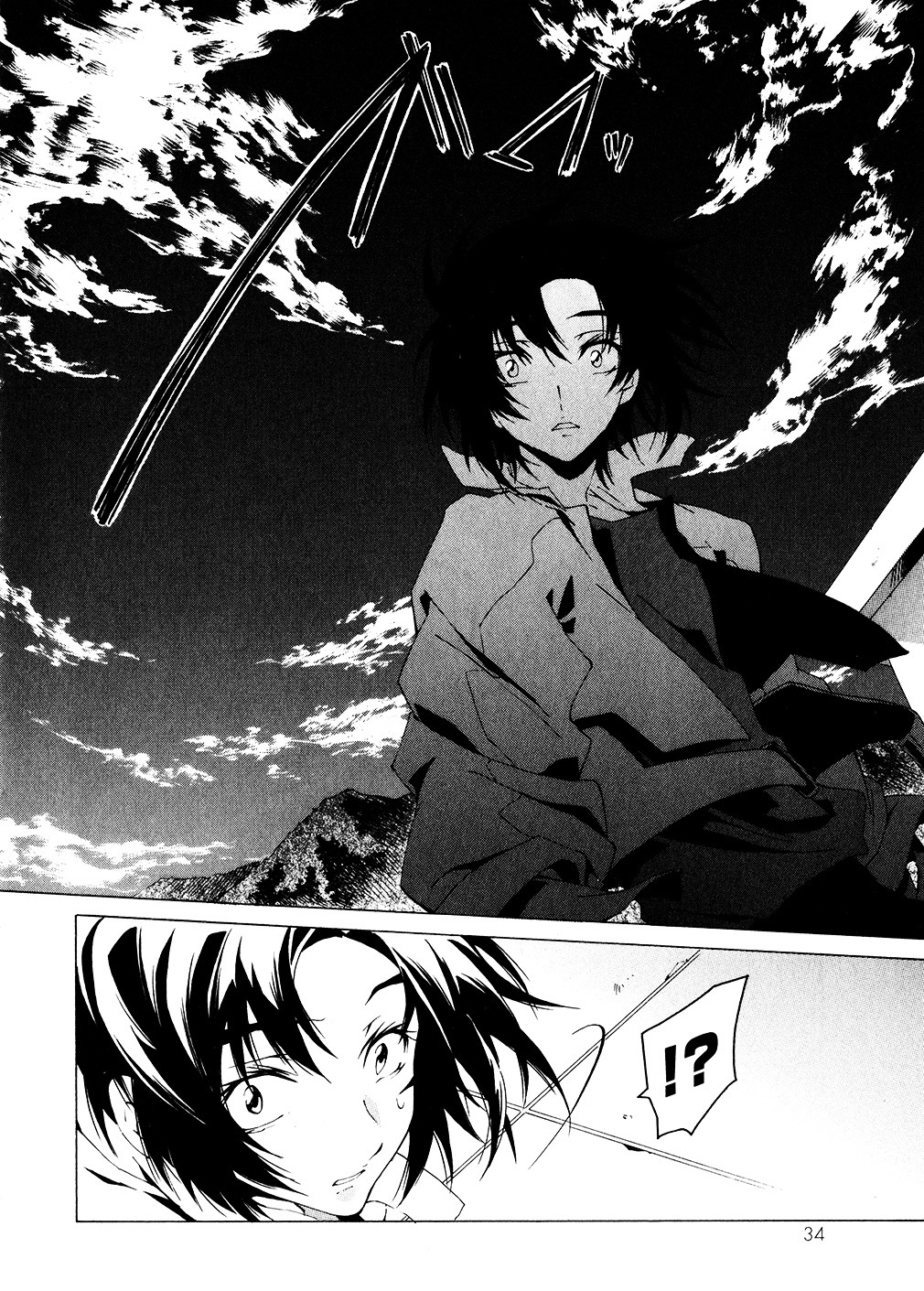 Fafner In The Azure - Dead Aggressor Chapter 1 #31