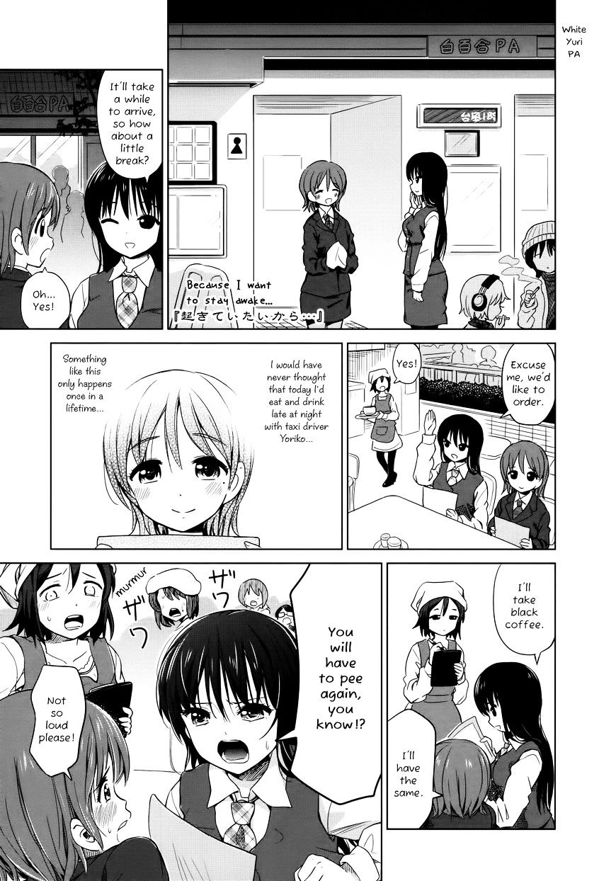 Yuri Mekuru Oshigoto Chapter 16 #7