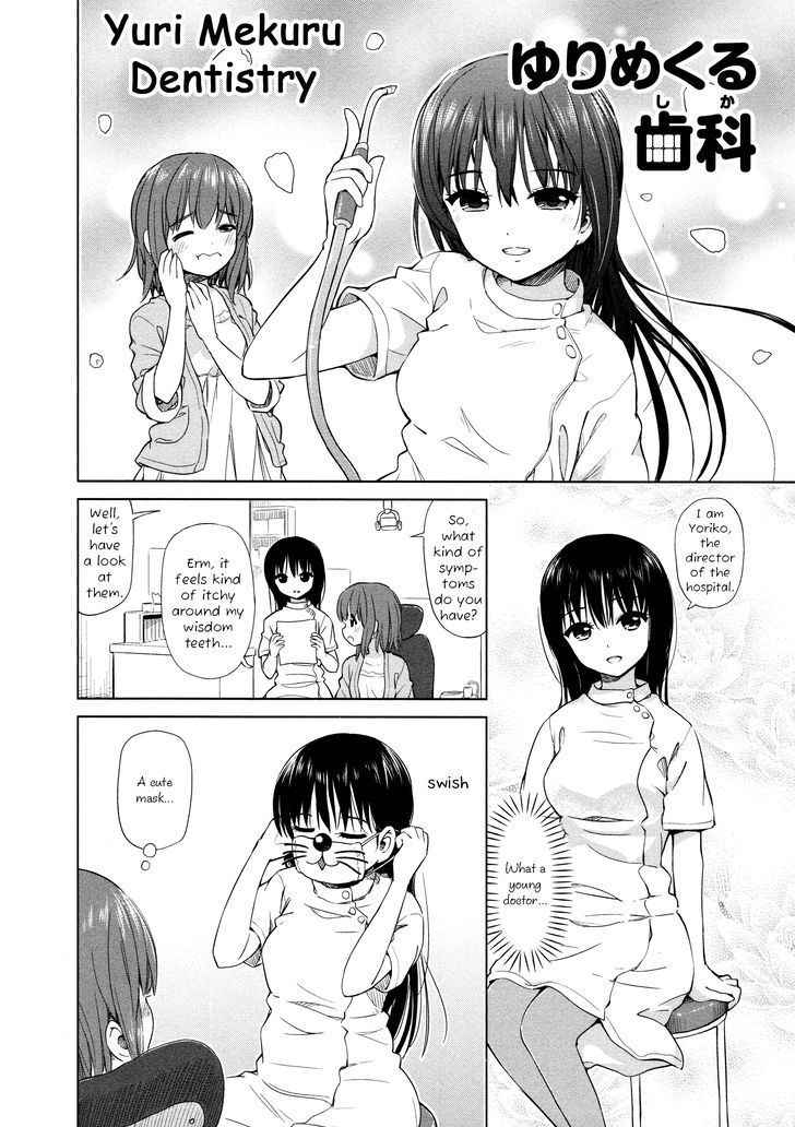 Yuri Mekuru Oshigoto Chapter 15 #2