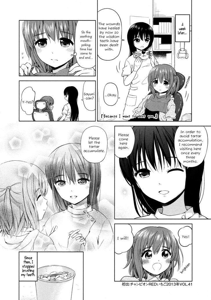 Yuri Mekuru Oshigoto Chapter 15 #8