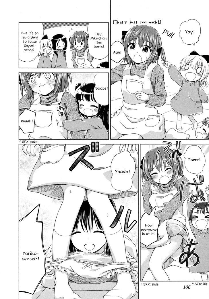 Yuri Mekuru Oshigoto Chapter 12 #4