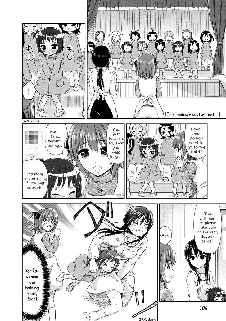 Yuri Mekuru Oshigoto Chapter 12 #6