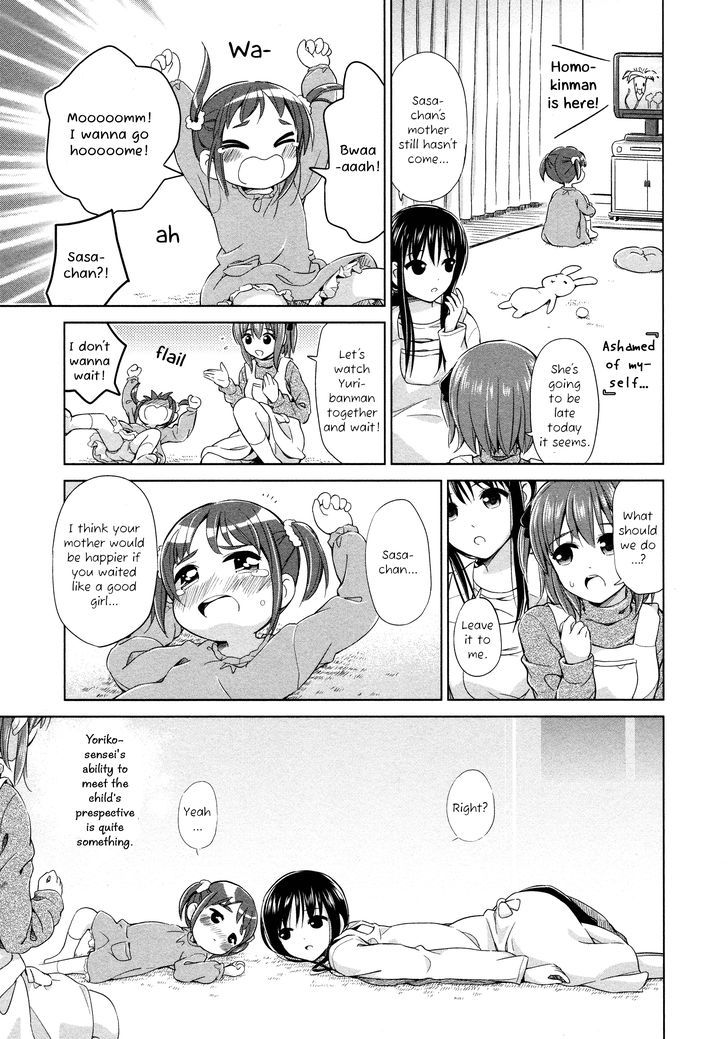 Yuri Mekuru Oshigoto Chapter 12 #7