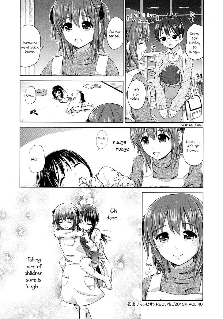 Yuri Mekuru Oshigoto Chapter 12 #8