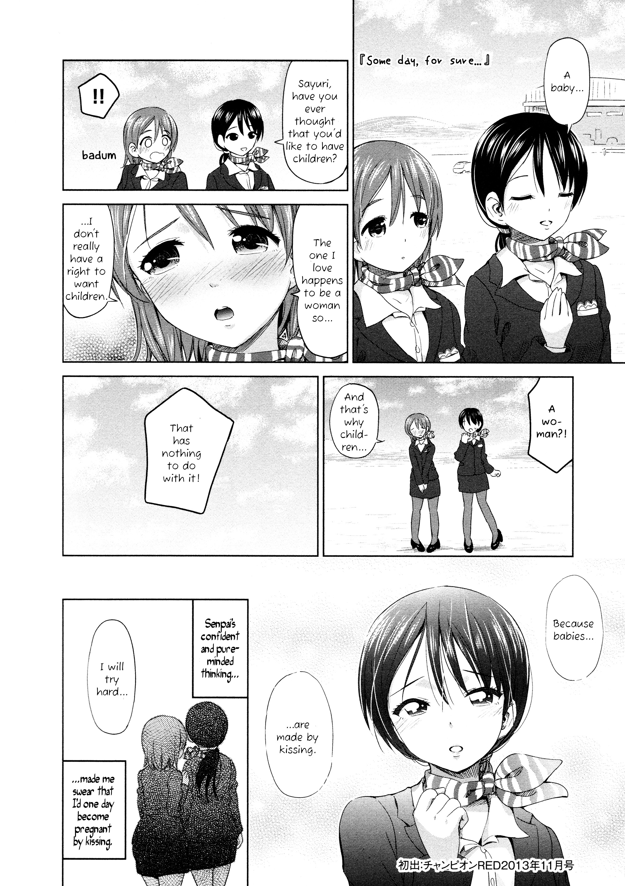 Yuri Mekuru Oshigoto Chapter 11 #8