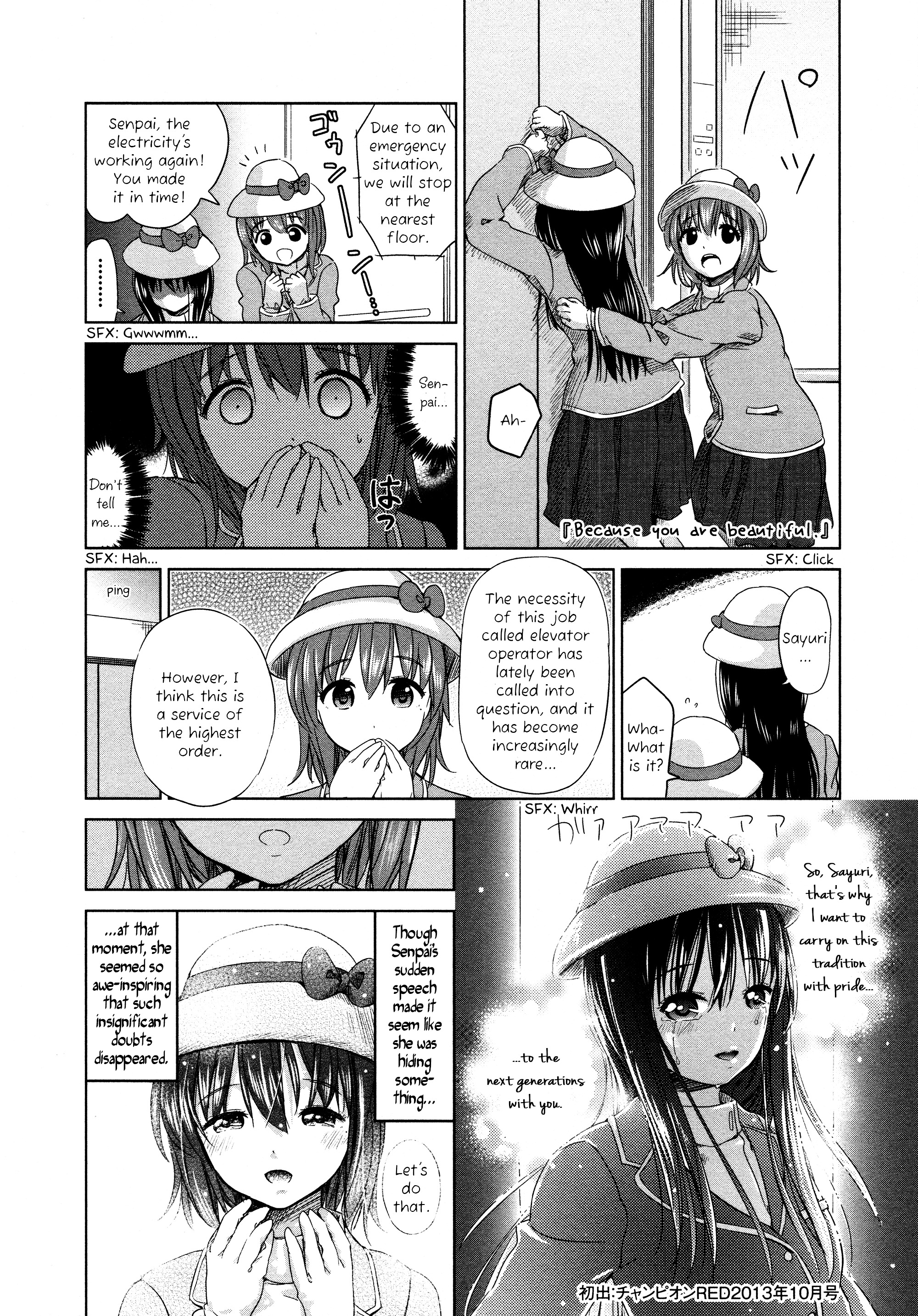 Yuri Mekuru Oshigoto Chapter 10 #8