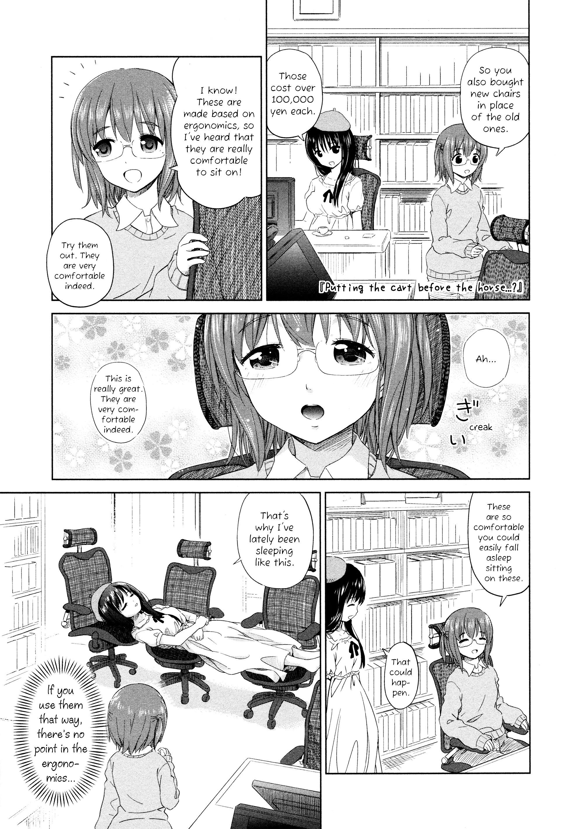 Yuri Mekuru Oshigoto Chapter 9 #3