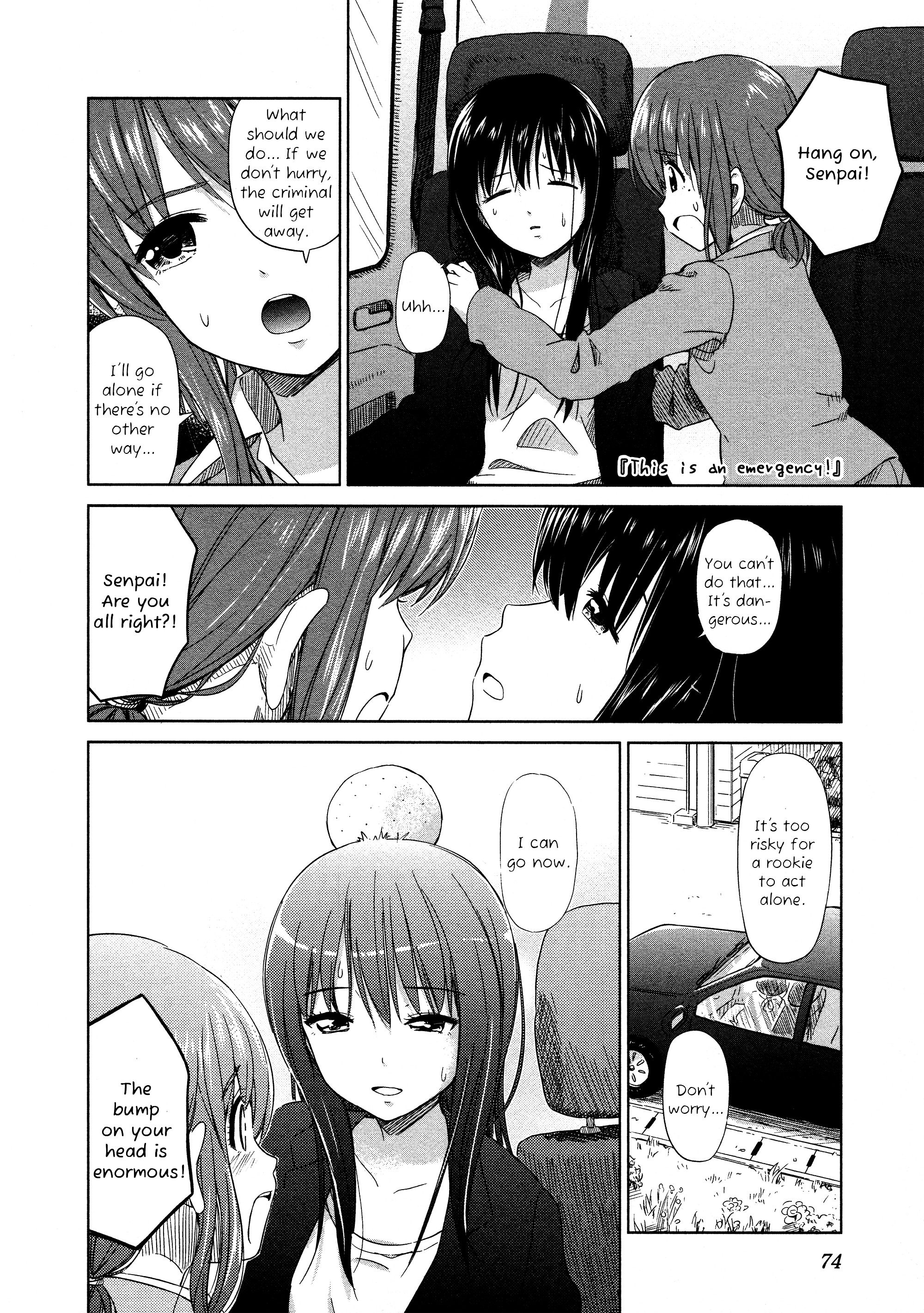 Yuri Mekuru Oshigoto Chapter 8 #4