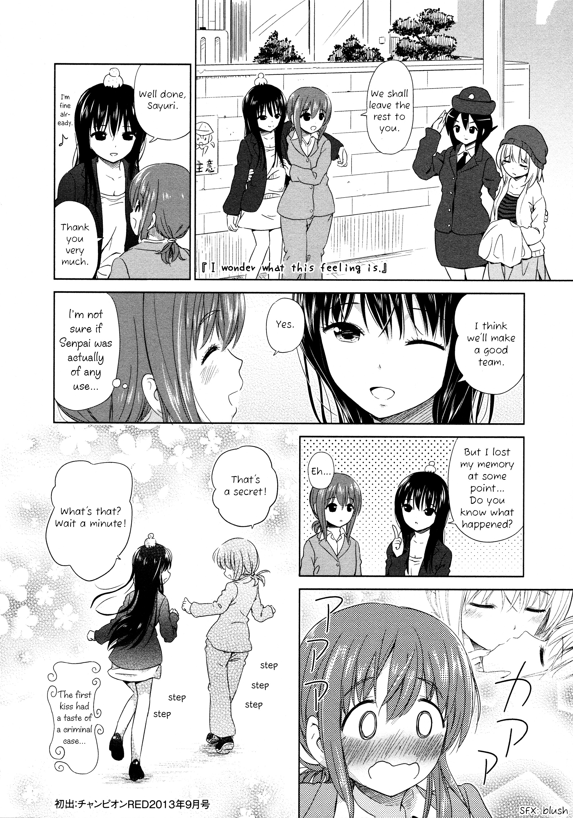 Yuri Mekuru Oshigoto Chapter 8 #8