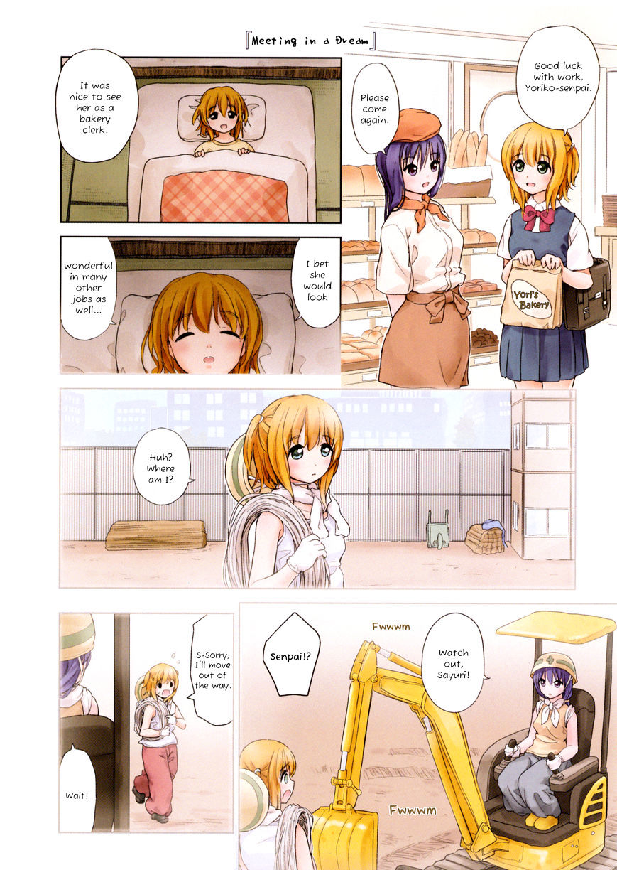 Yuri Mekuru Oshigoto Chapter 0 #4