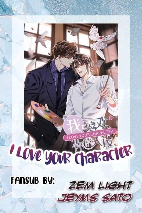 I Love Your Character Chapter 2 #1