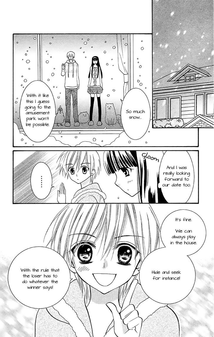 Koi X Kagi Chapter 6.1 #2