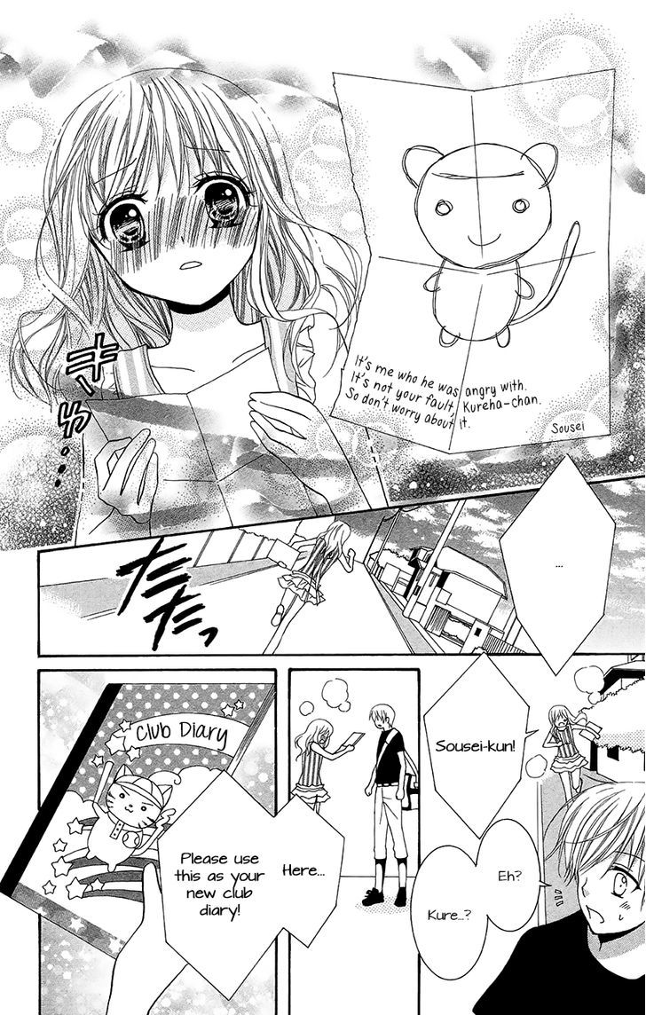 Koi X Kagi Chapter 6.2 #28