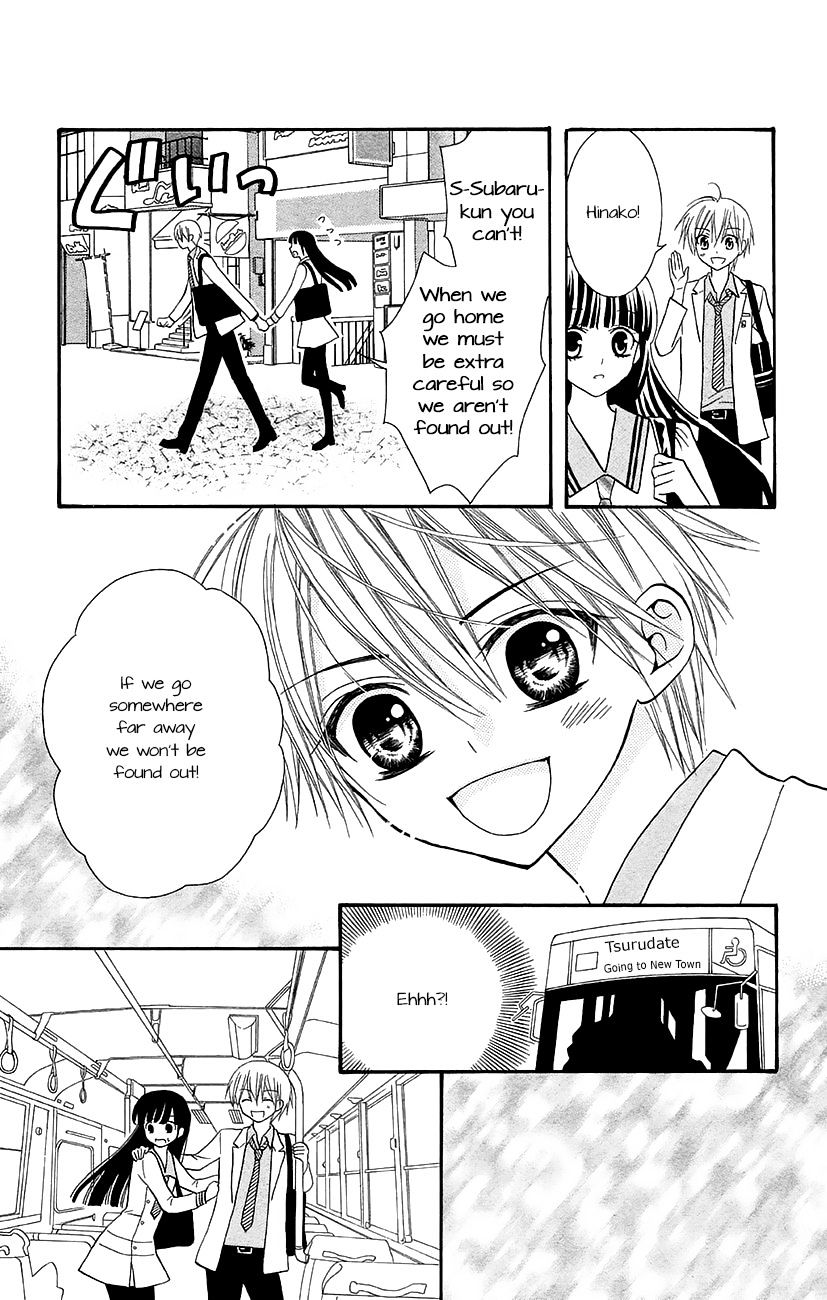 Koi X Kagi Chapter 6 #9