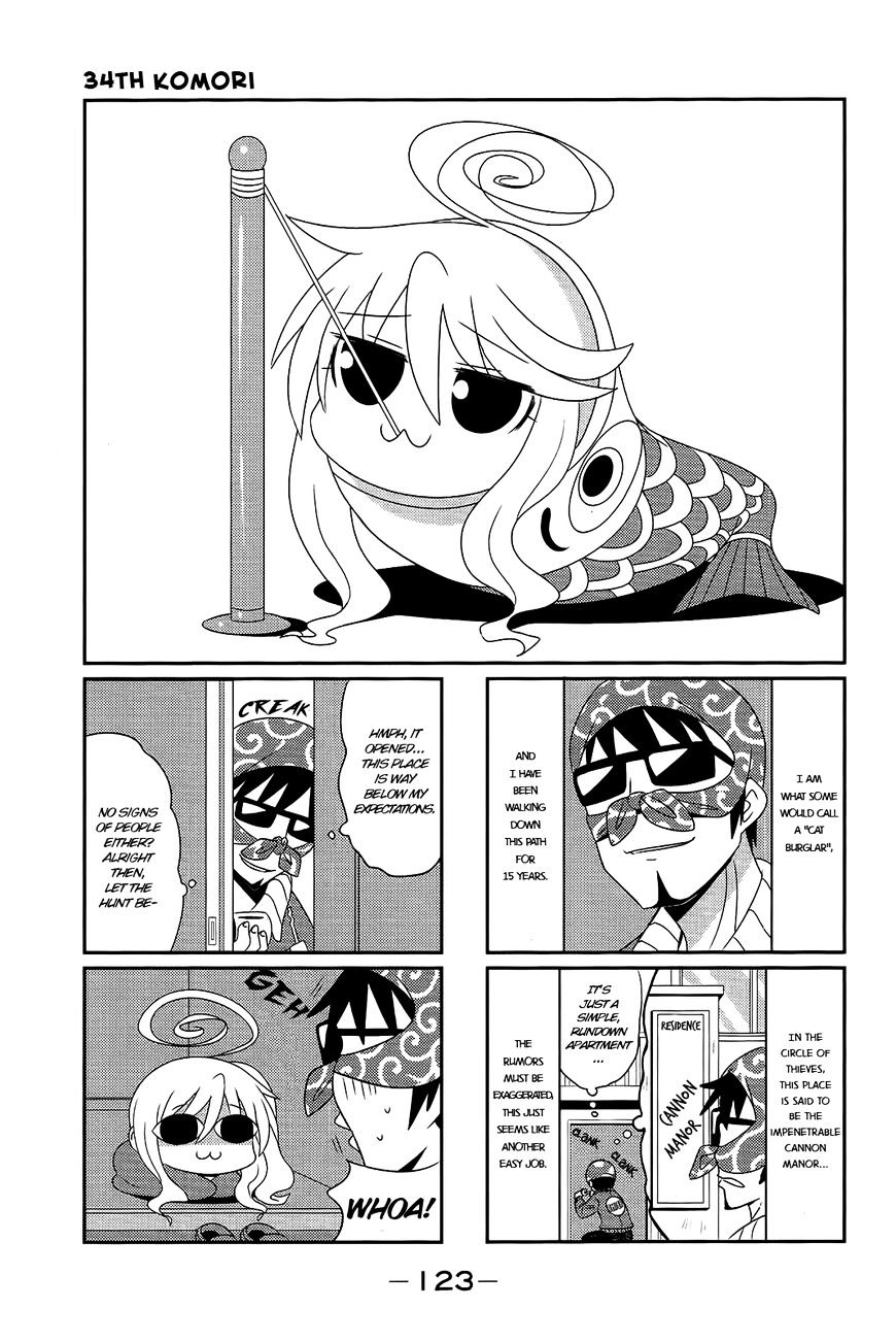 Komori-Chan Wa Yaruki O Dase Chapter 34 #1