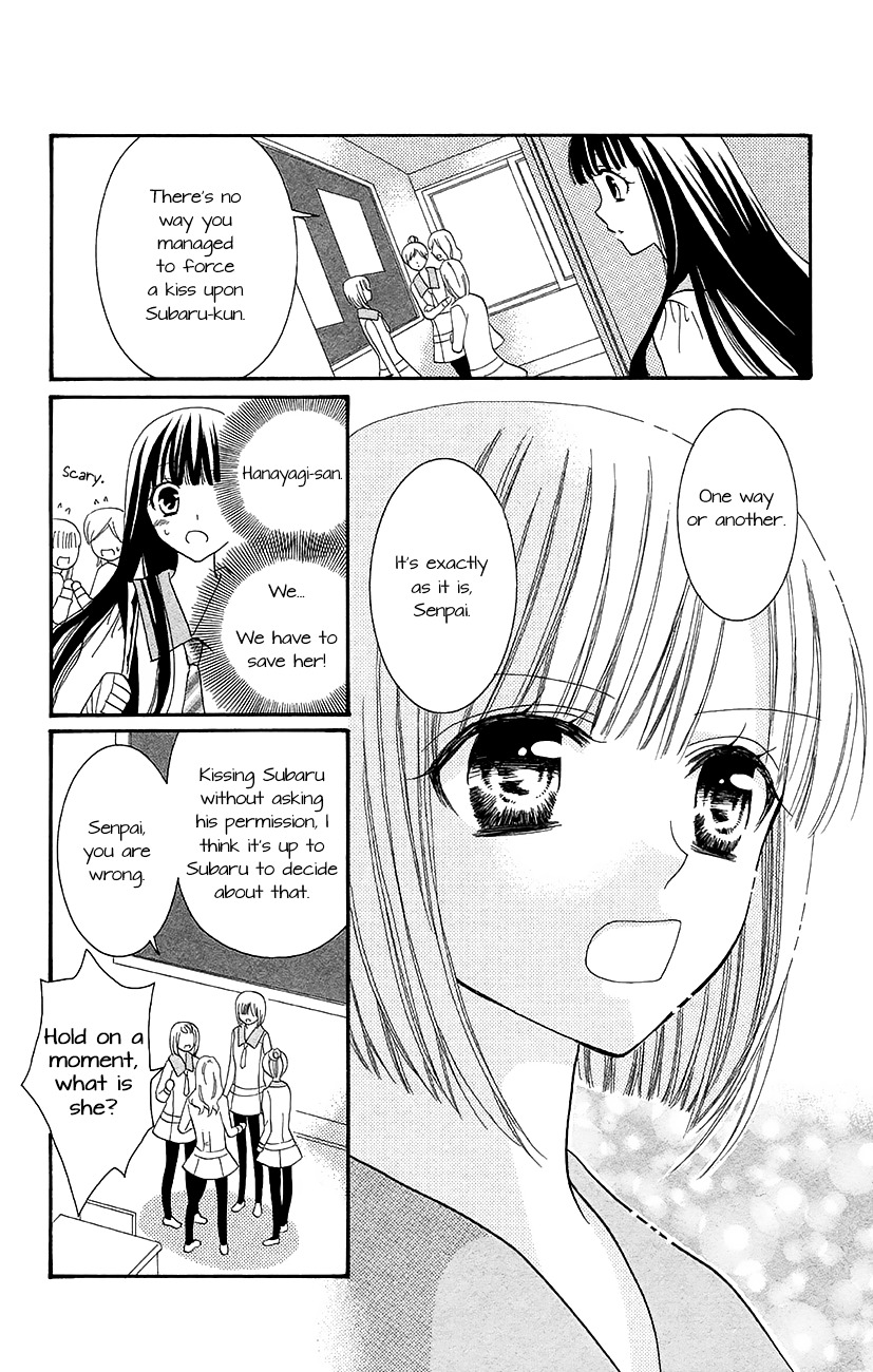 Koi X Kagi Chapter 5 #22