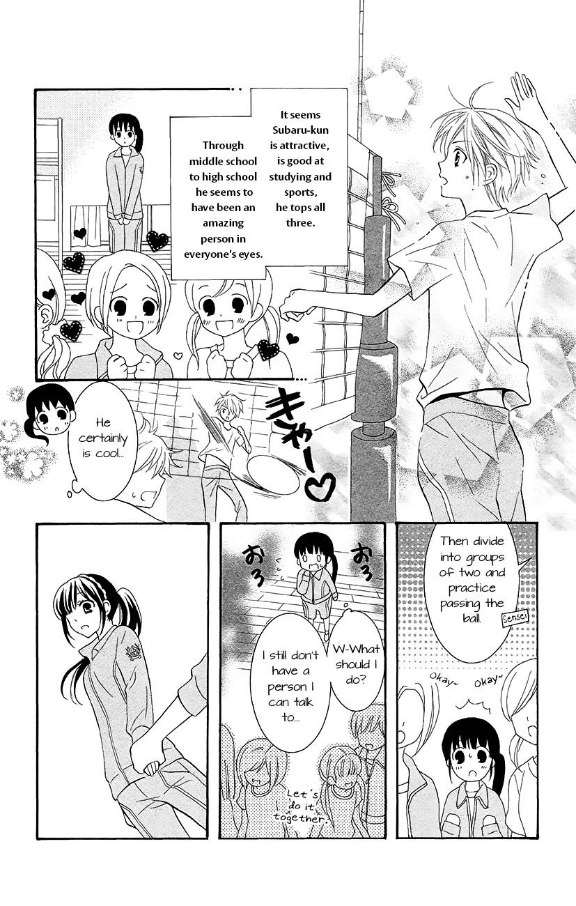 Koi X Kagi Chapter 4 #17