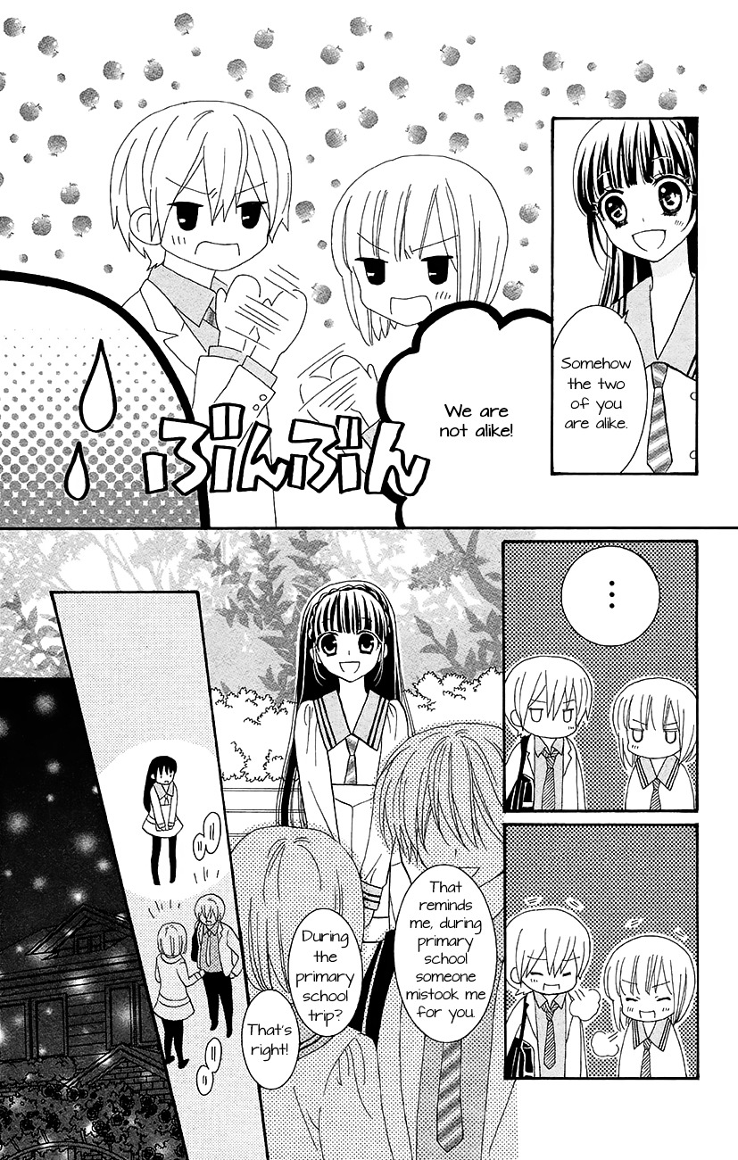 Koi X Kagi Chapter 4 #22