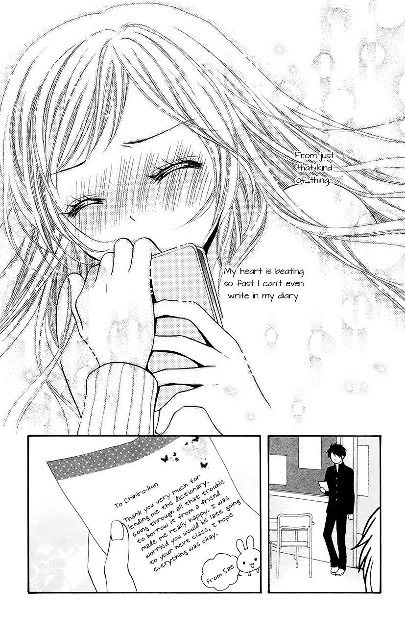 Koi X Kagi Chapter 3.2 #22