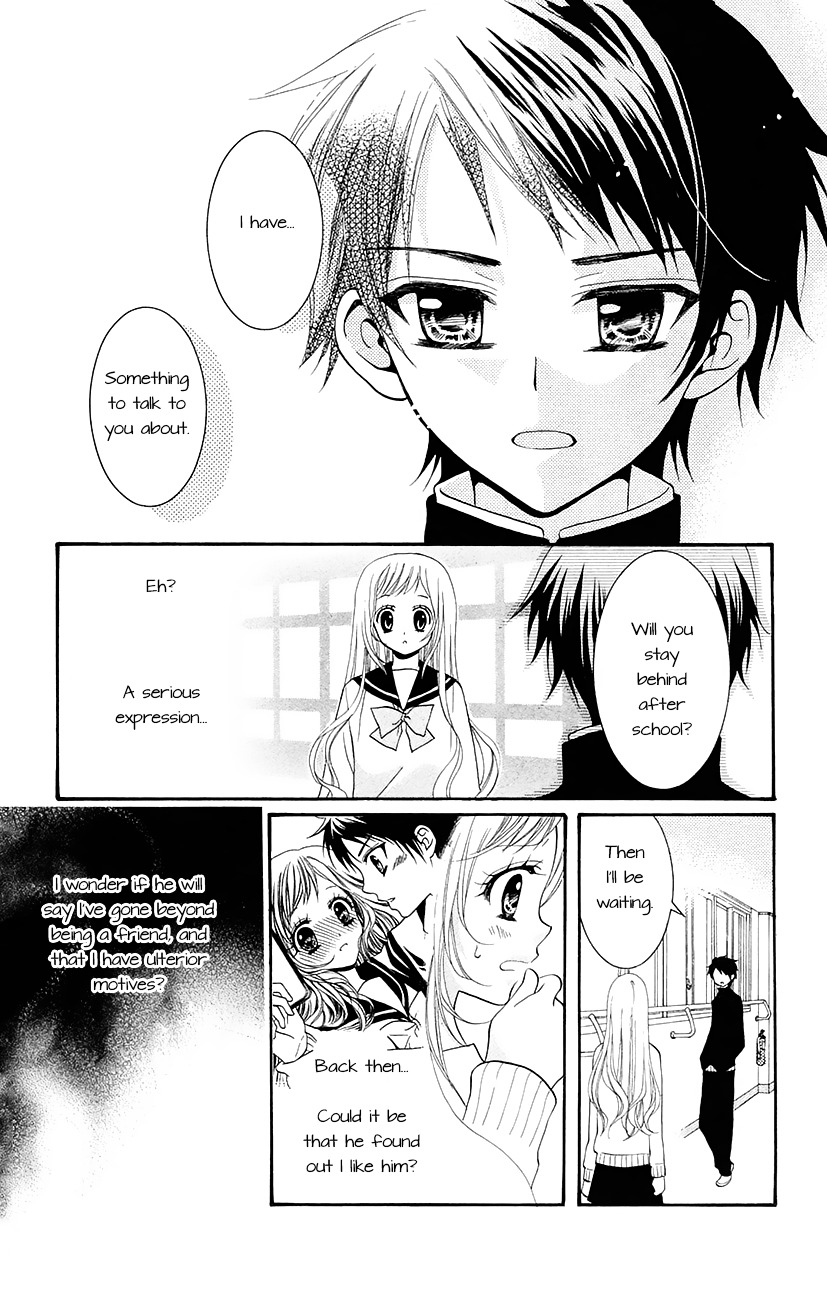 Koi X Kagi Chapter 3.2 #25