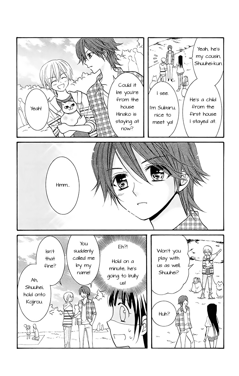 Koi X Kagi Chapter 3.1 #7