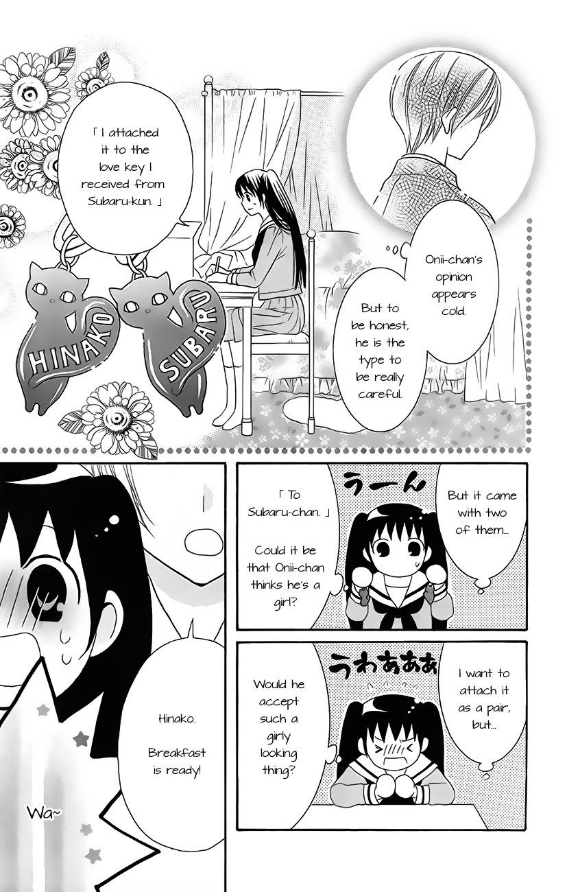 Koi X Kagi Chapter 2.2 #3