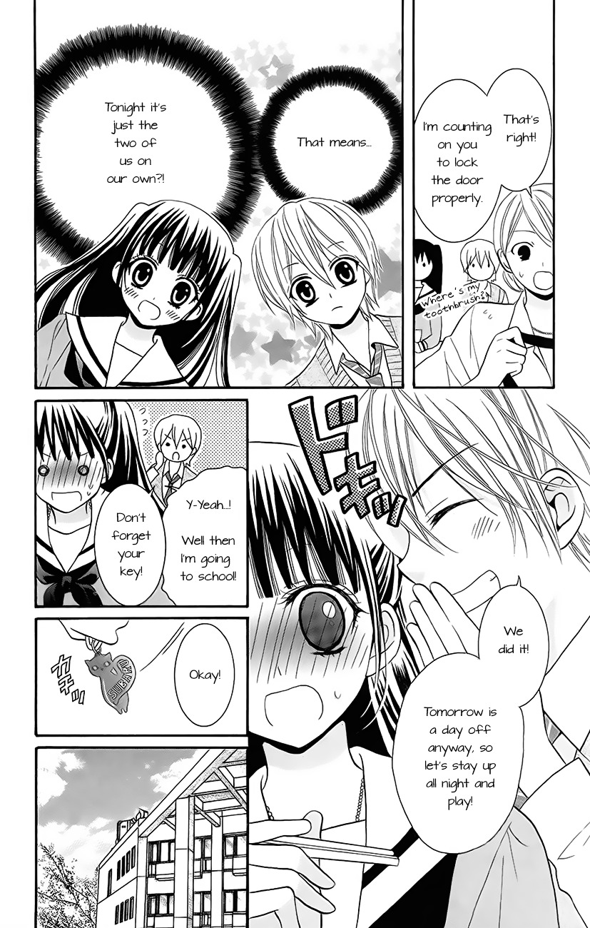 Koi X Kagi Chapter 2.2 #6