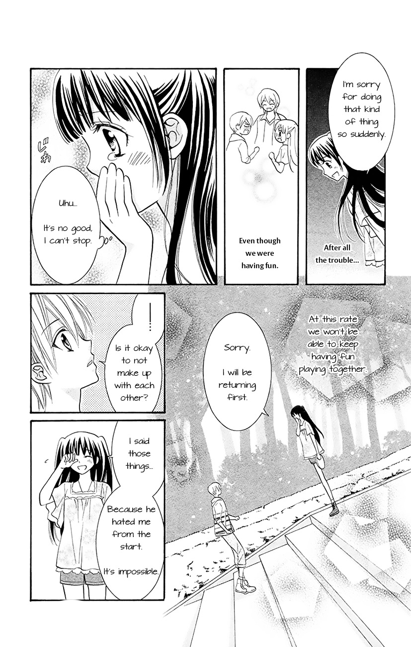 Koi X Kagi Chapter 3.1 #30