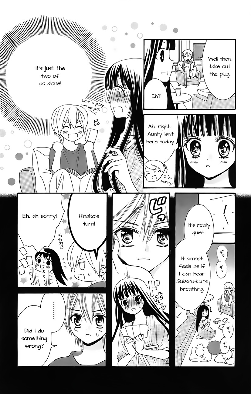 Koi X Kagi Chapter 2.2 #21