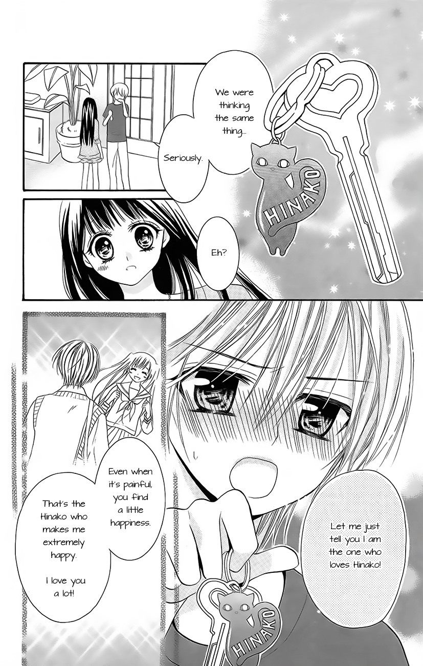 Koi X Kagi Chapter 2.2 #28