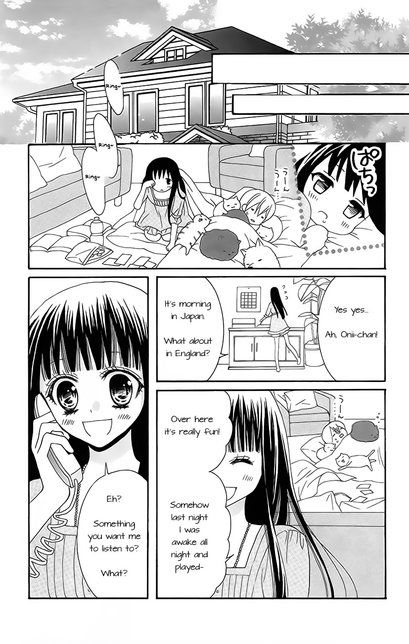 Koi X Kagi Chapter 2.2 #32