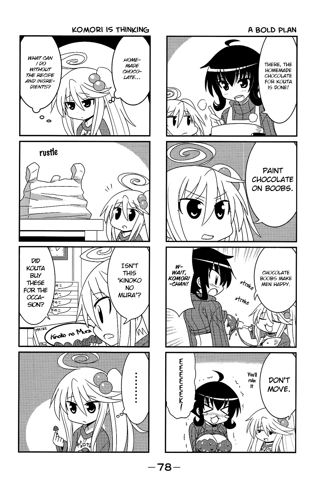 Komori-Chan Wa Yaruki O Dase Chapter 28.2 #4