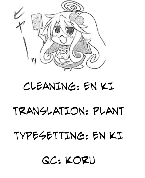 Komori-Chan Wa Yaruki O Dase Chapter 28.2 #9