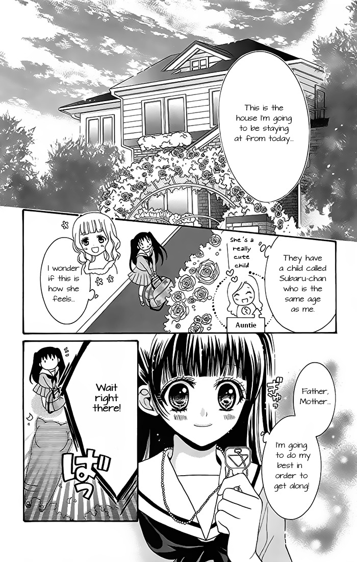 Koi X Kagi Chapter 1.2 #7