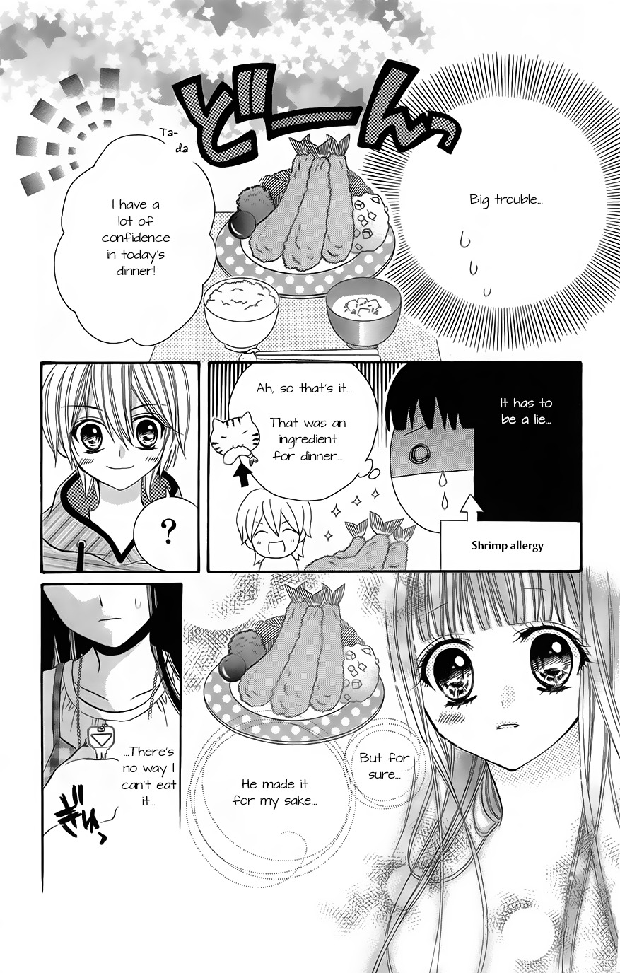 Koi X Kagi Chapter 1.2 #21