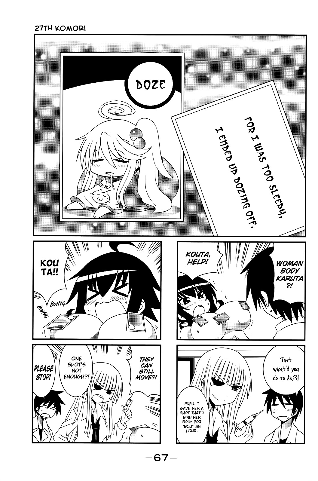 Komori-Chan Wa Yaruki O Dase Chapter 27 #1