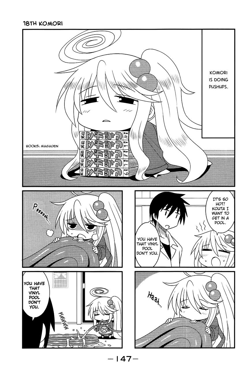 Komori-Chan Wa Yaruki O Dase Chapter 18 #1