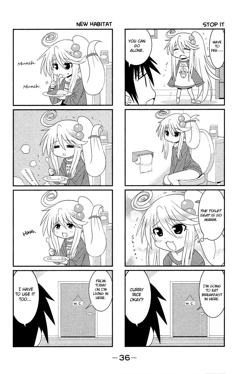 Komori-Chan Wa Yaruki O Dase Chapter 4 #2