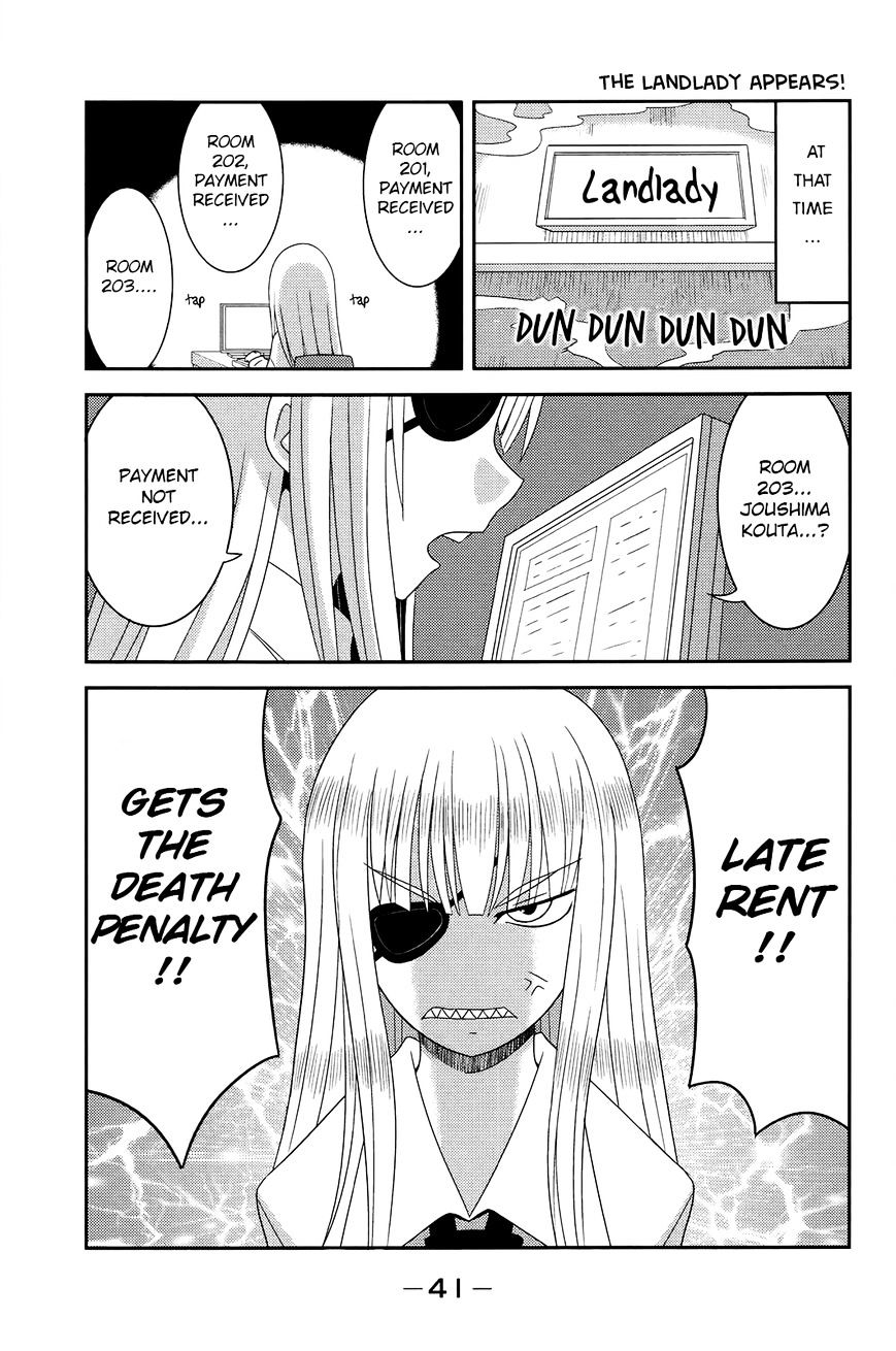 Komori-Chan Wa Yaruki O Dase Chapter 4 #7