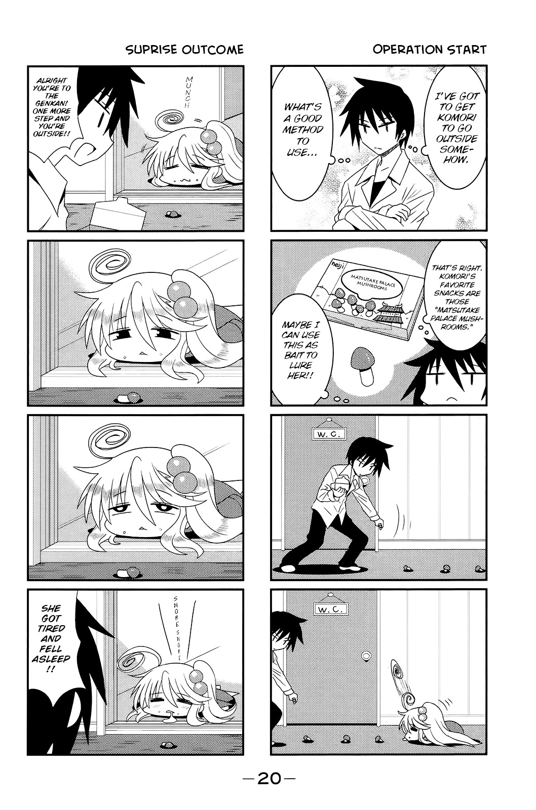 Komori-Chan Wa Yaruki O Dase Chapter 2 #2