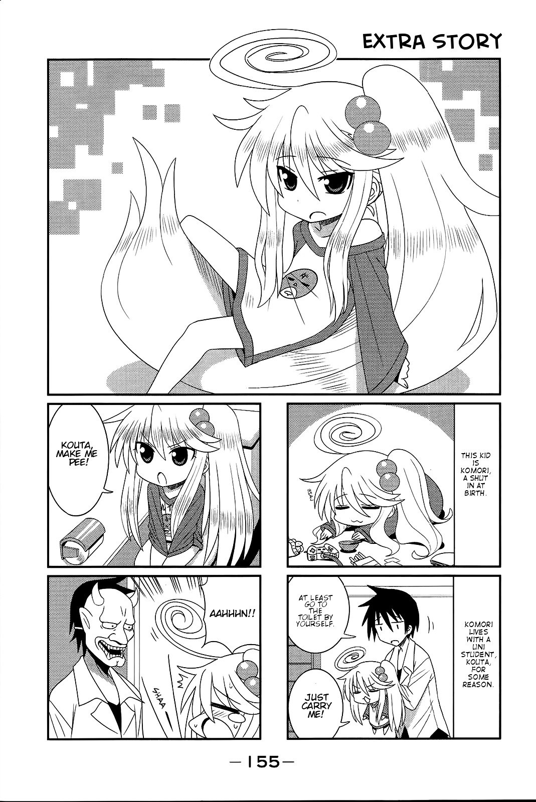 Komori-Chan Wa Yaruki O Dase Chapter 1.5 #1