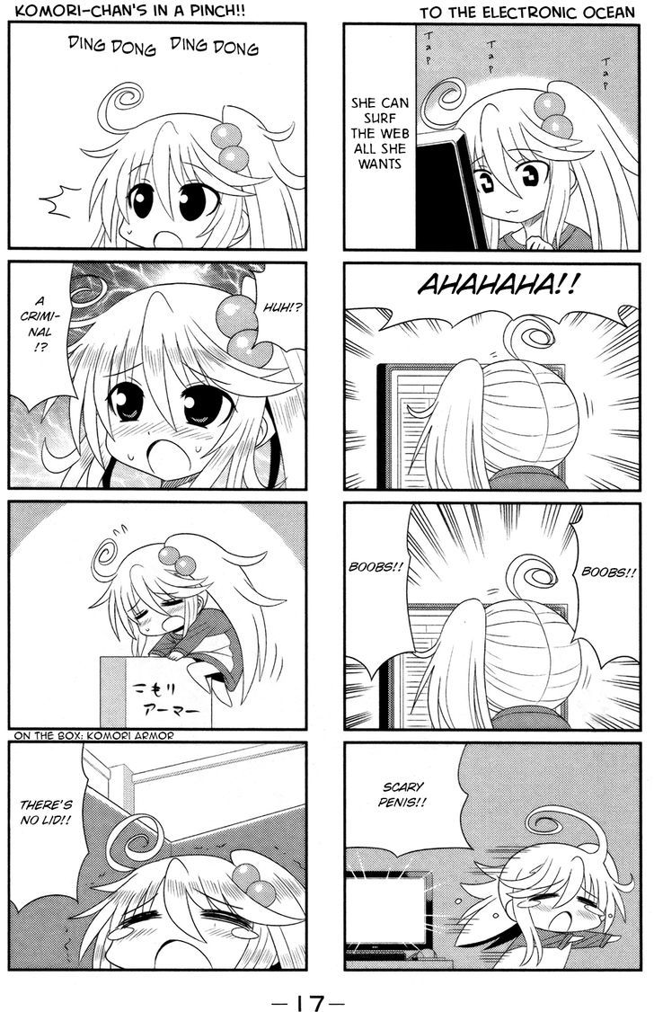 Komori-Chan Wa Yaruki O Dase Chapter 1 #7