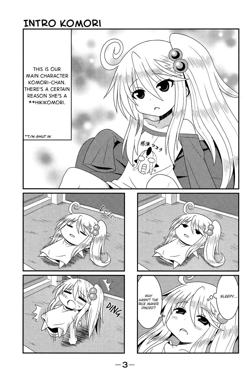 Komori-Chan Wa Yaruki O Dase Chapter 0 #3