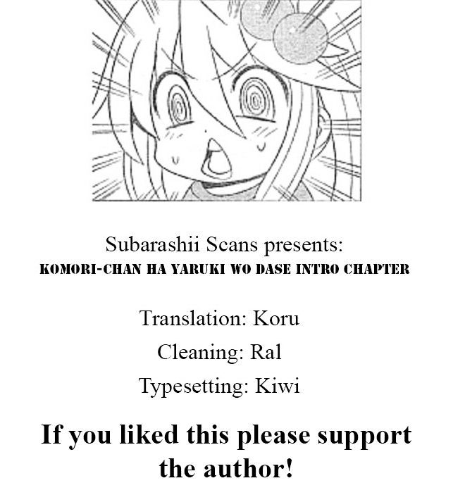 Komori-Chan Wa Yaruki O Dase Chapter 0 #11