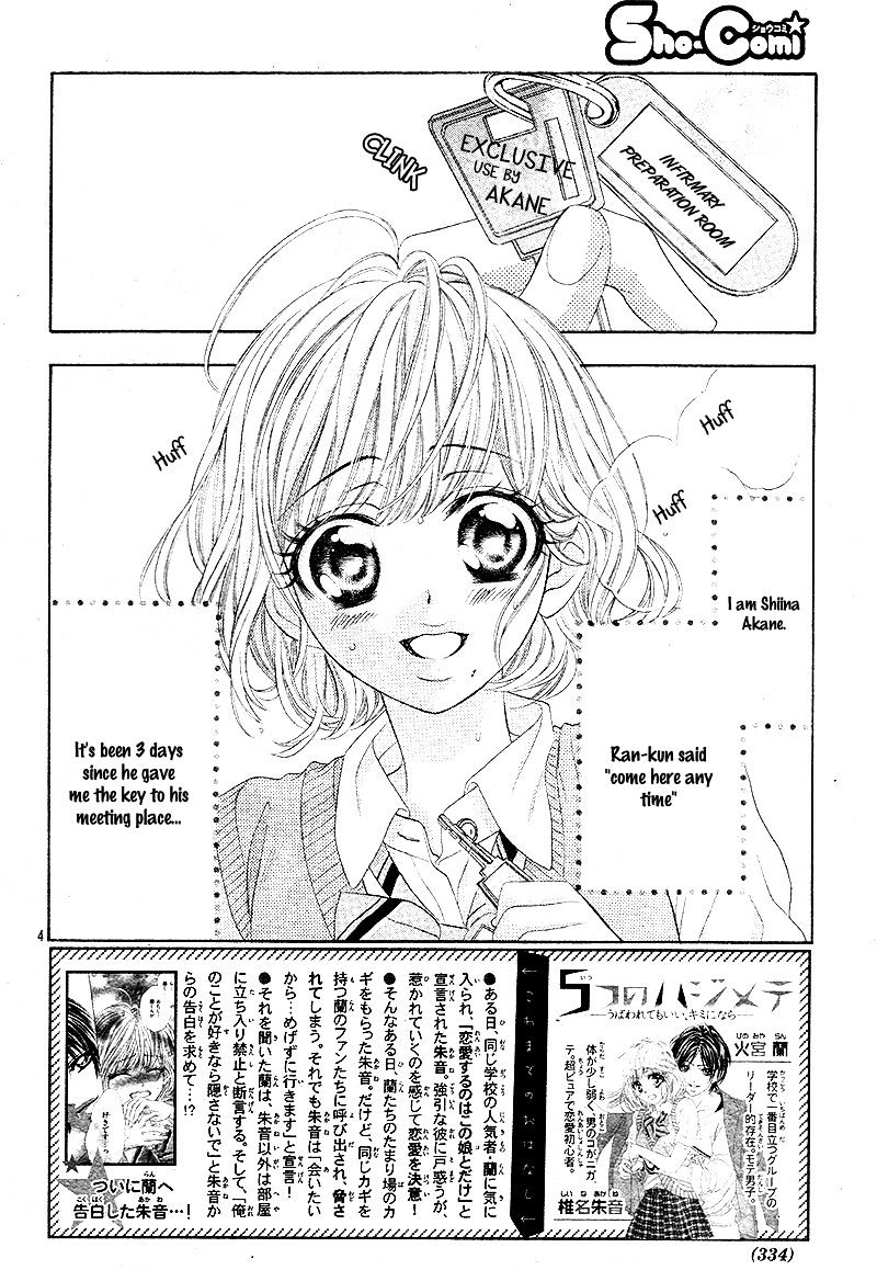 5-Tsu No Hajimete - Ubawarete Mo Ii, Kimi Ni Nara Chapter 3 #7