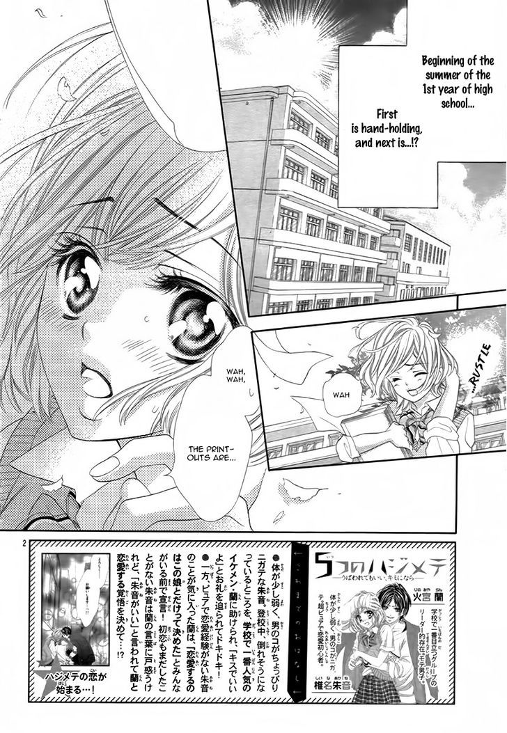 5-Tsu No Hajimete - Ubawarete Mo Ii, Kimi Ni Nara Chapter 2 #6