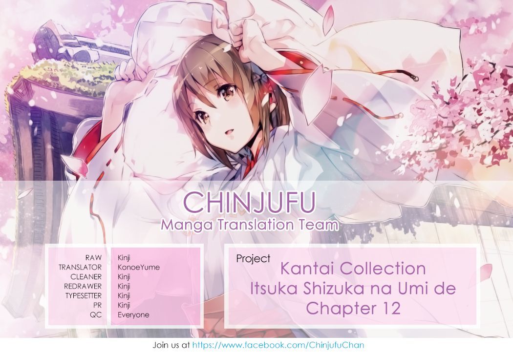 Kantai Collection - Kankore - Itsuka Shizuka Na Umi De Chapter 12 #16