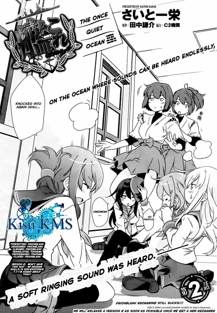 Kantai Collection - Kankore - Itsuka Shizuka Na Umi De Chapter 2 #5