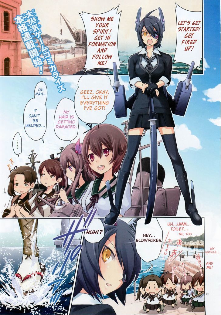 Kantai Collection - Kankore - Itsuka Shizuka Na Umi De Chapter 1 #1