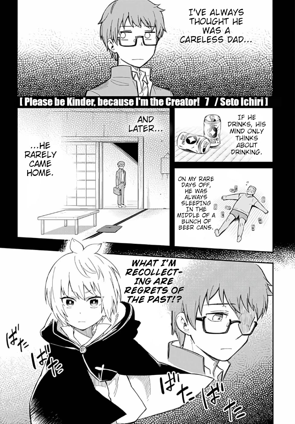 Sozoshu Nano De Motto Yasashikute Kudasai! Chapter 7 #1